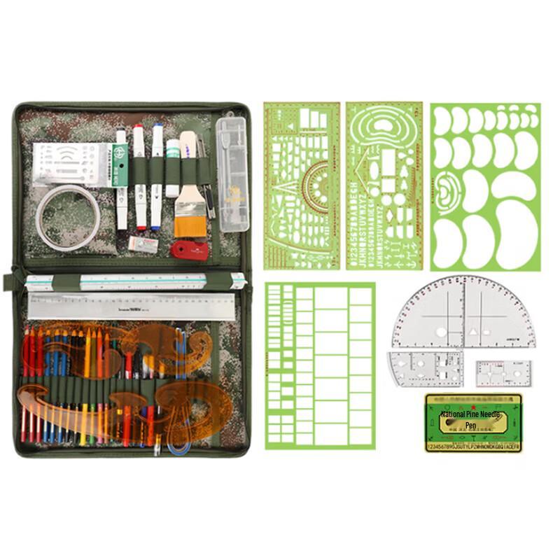 Xinyuesheng Topography Charting Tool Set