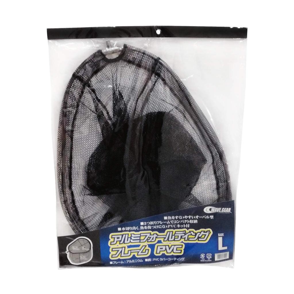 Wave Gear Landing Aluminum Folding Net, Frame, PVC, Large, KP-292