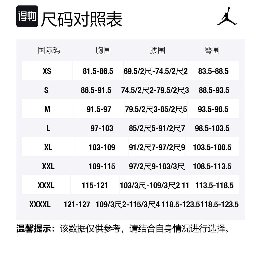 Jordan Flight MVP Basketball Jerseys Men's White Moderate Straight Fit DX9729-100