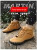 2024 Winter Fleece-Lined Waterproof High-Top Snow Boots - Warm, Breathable Casual Cotton Shoes for Couples
