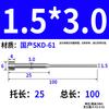 SKD61 Heat-Resistant Stepped Mold Ejector Pin
