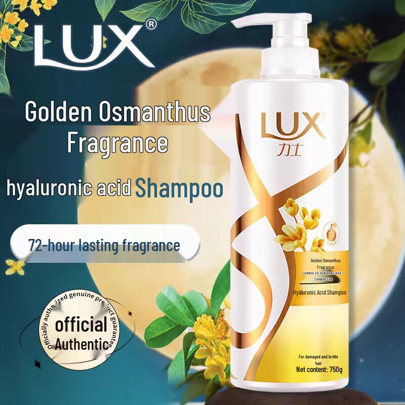 LUX Golden Osmanthus Fragrance Smooth Lasting Scent Shampoo