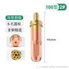 Berry Lion Standard Cutting Nozzles