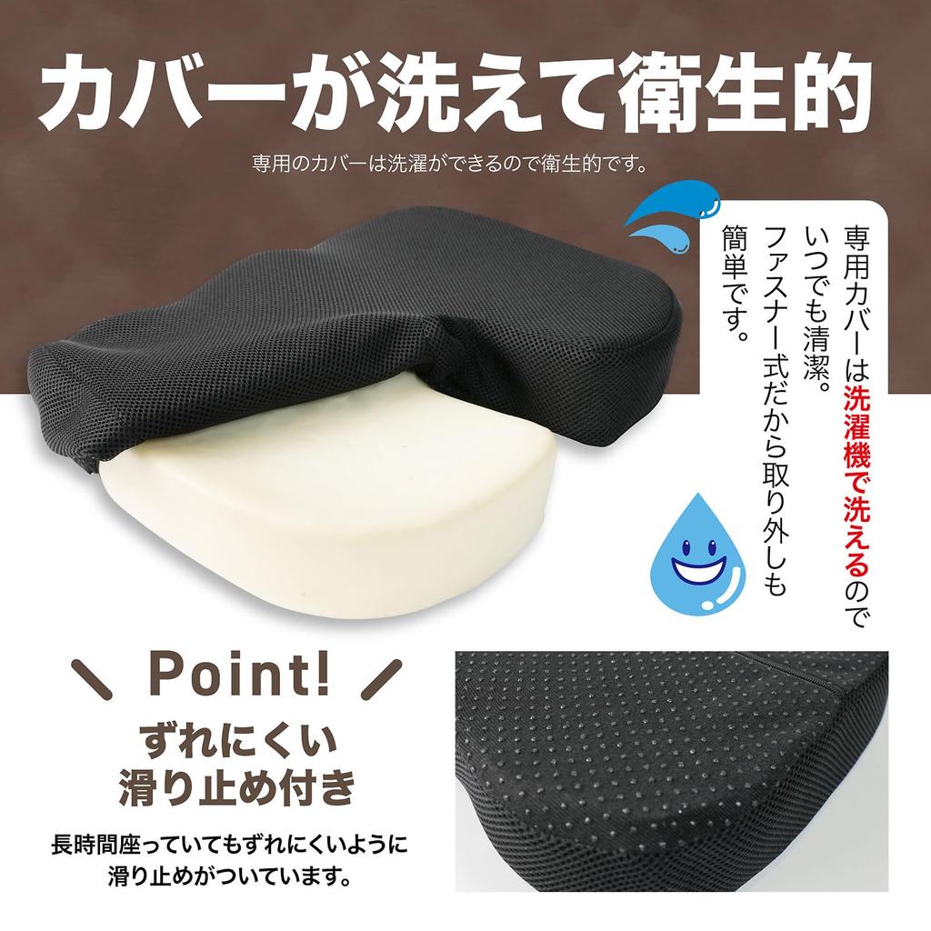 Lakurasu Chair Improves Back Corrects Office Chair - Chiropractor-supervised Low-resilience Cushion, U-shaped Support, Pain, Posture, Car, Chair,