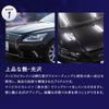 Nano Pika Pika Rain Top Coat Glass Coating Maintenance Agent large capacity Car Glass Coating Automotive Body Dirt Car Wash Water Wax Made in Japan