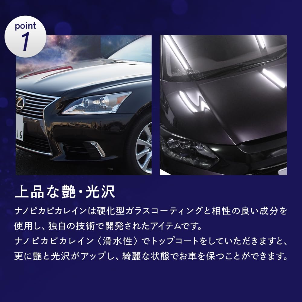 Nano Pika Pika Rain Top Coat Glass Coating Maintenance Agent large capacity Car Glass Coating Automotive Body Dirt Car Wash Water Wax Made in Japan