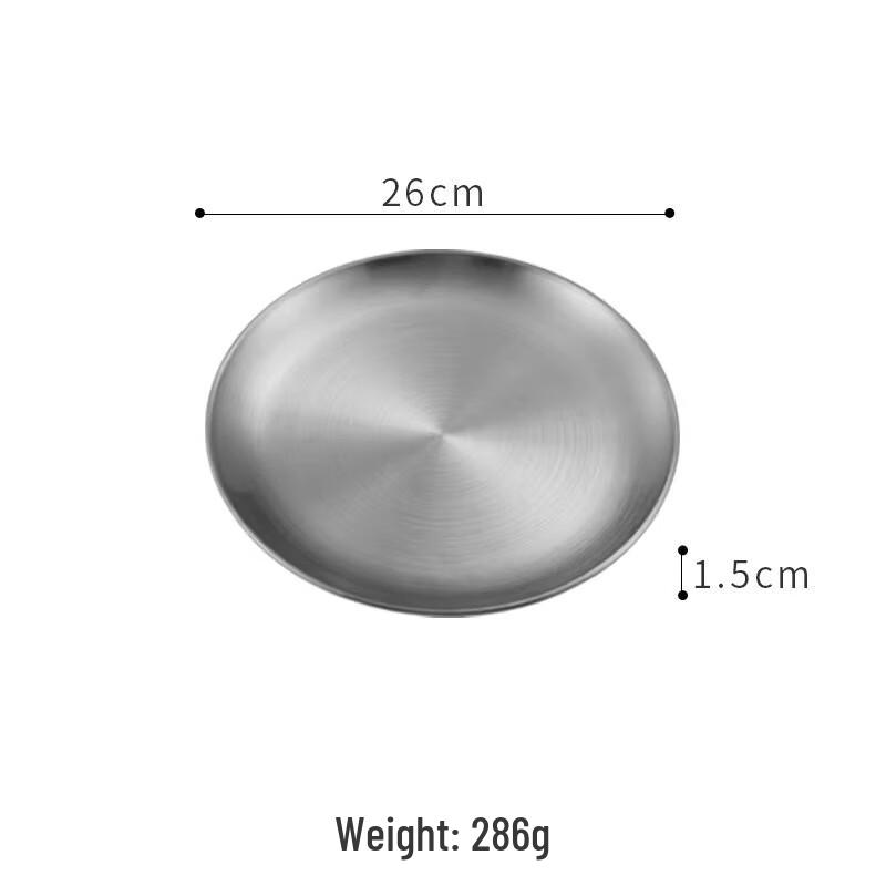 Jingyuheng 26cm Extra Thick 304 Stainless Steel Barbecue & Serving Plate, Set of 5