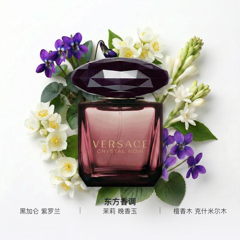 Versace Limited Edition Starry Night Crystal Perfume Gift Box Oriental Floral Eau de Toilette EDT Tuberose Jasmine 27931419 27931419-90ml