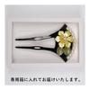 TOuWA Kanzashi Hair Stick - Uchiwa Fan Style, Double Prong, Japanese Hair Ornament for Kimono, Formal Wear, Yukata, Hakama, Furisode, Graduation,
