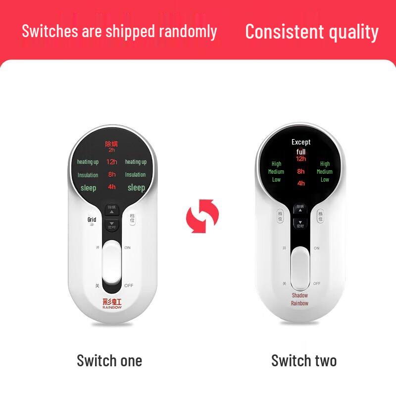 Rainbow Dual Control Electric Blanket