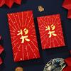 Luck Money Bag Money Pocket New Year Packet Money Bags Chinese Style HongBao  Wedding Birthday