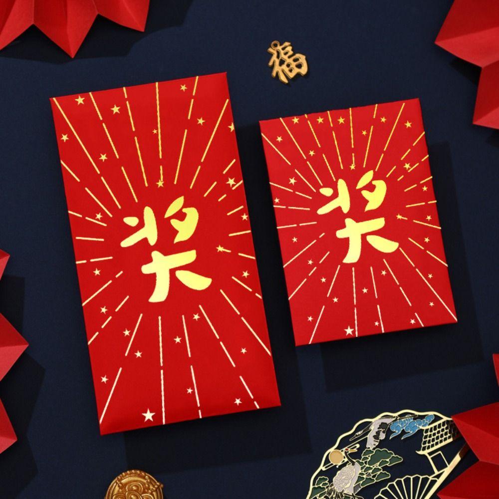 Luck Money Bag Money Pocket New Year Packet Money Bags Chinese Style HongBao  Wedding Birthday