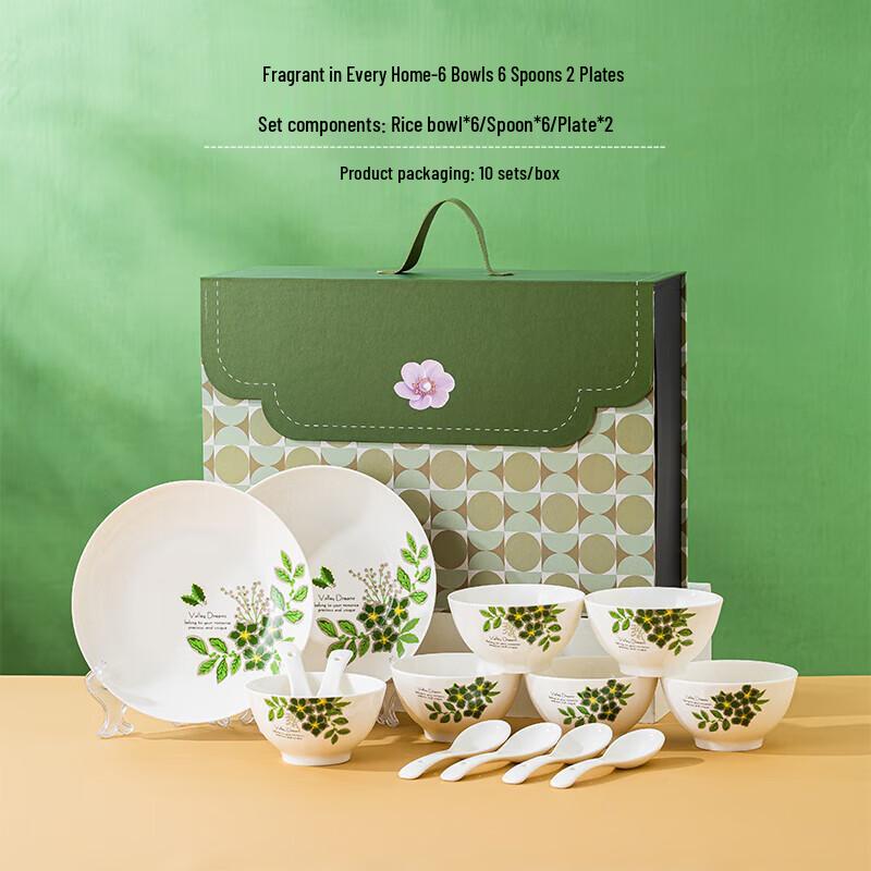 Керамический столовый набор Jinmingli Greenery из 14 предметов