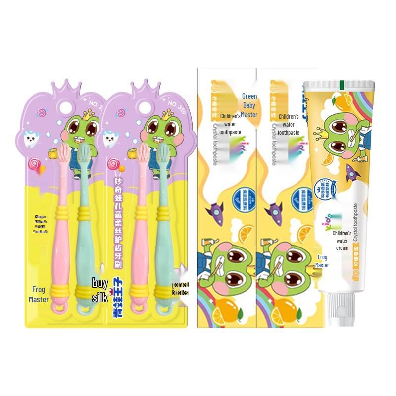 Frog Prince Kids Toothbrush and Toothpaste Set