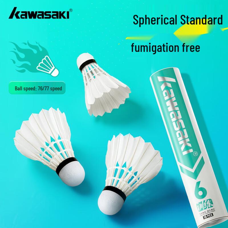 Kawasaki Goose Feather Training Badminton Shuttlecocks