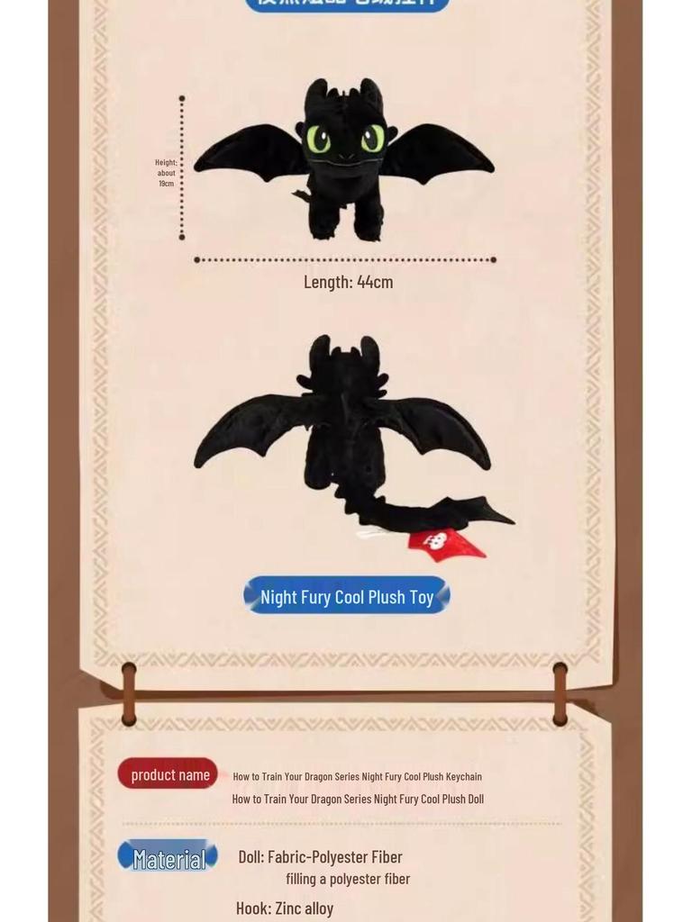 Universal Studios "How to Train Your Dragon" Toothless Plush Keychain - Night Fury Toy Ornament Pillow