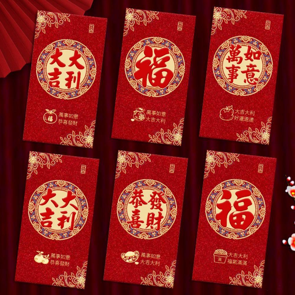 6pcs Dragon Pattern Money Pocket Chinese Style Luck Money Bags HongBao Red Pocket  Spring Festival