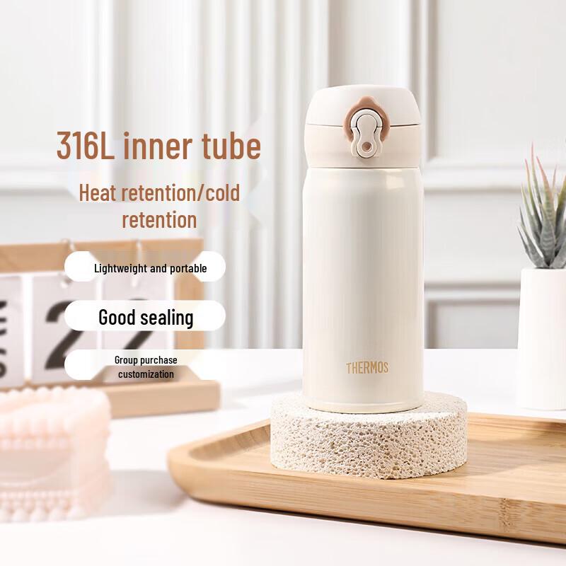 THERMOS JNL-350S-Plus Gradient Stainless Steel Vacuum Flask