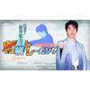shogi player sota fujiis shogi training -switch