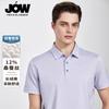12.1% Mulberry Silk Machine Washable Cool and Breathable Men's Contrasting Collar Polo Shirt