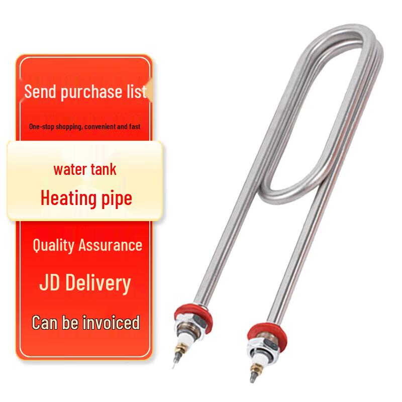 Tengzhi Double U-Shaped Steamer Heating Element