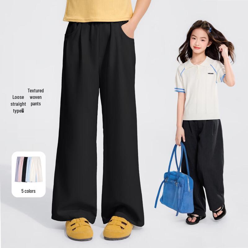 Girls' Lightweight Loose Straight Summer Trousers