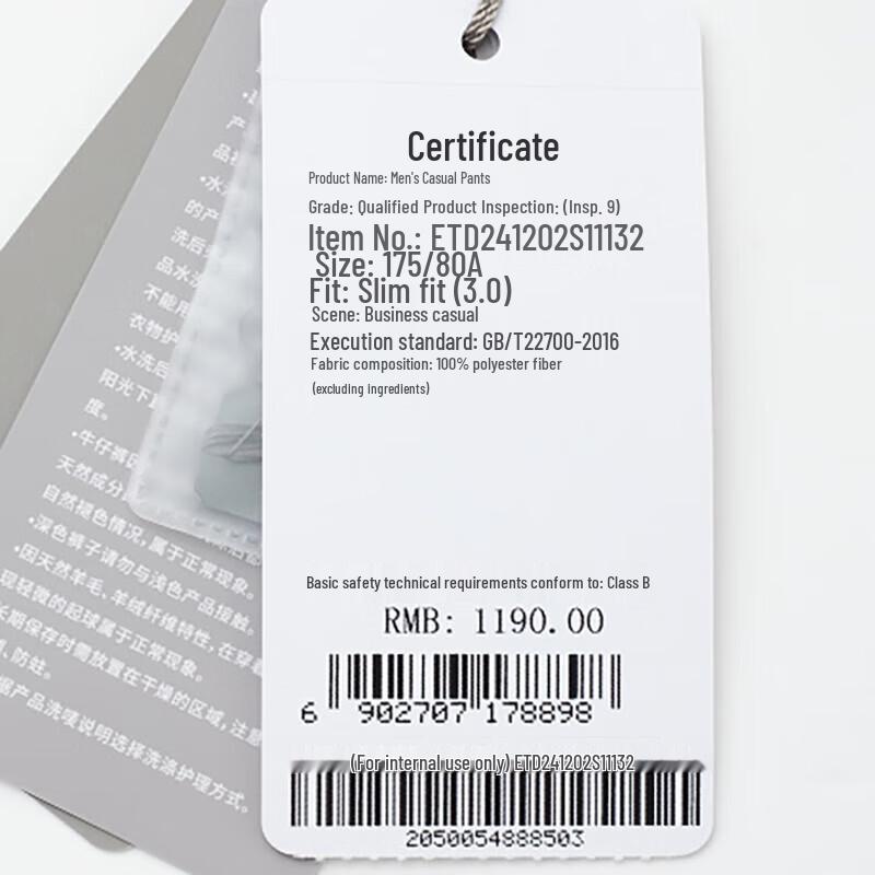 Baoxiniao Men's Business Casual Straight-Leg Trousers ETD241202S