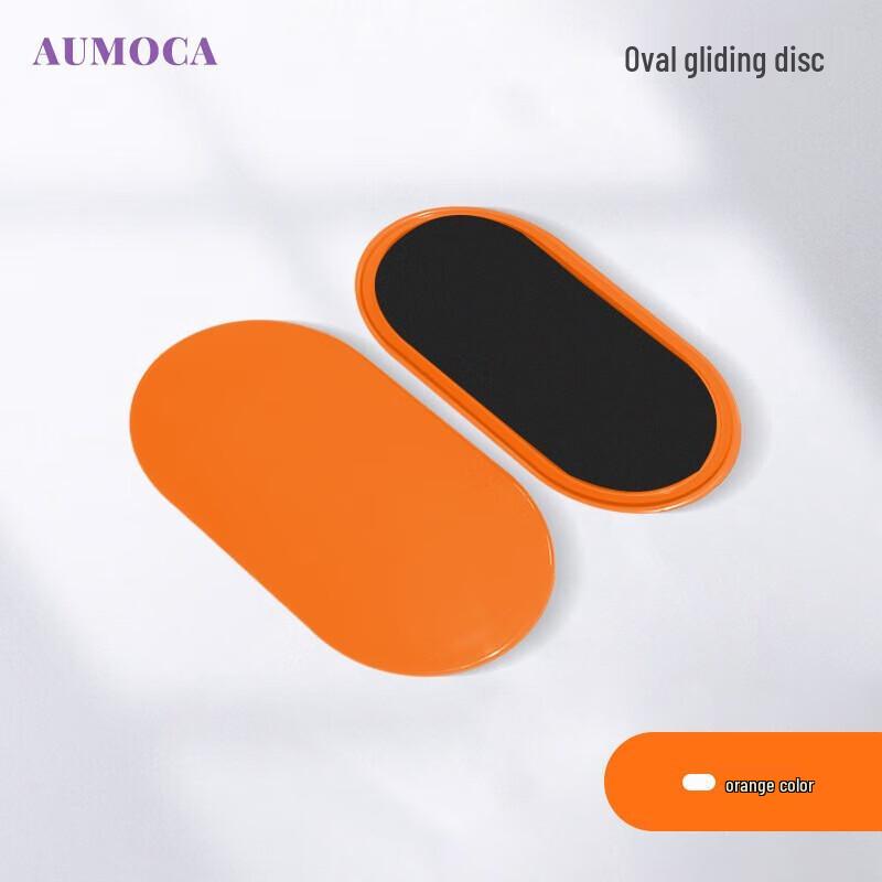 Yimai Core Leg Training Gliding Discs