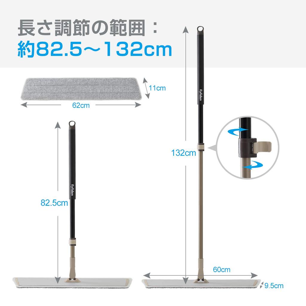 Eyliden Floor Cleaning Commercial Wide Dry Wet Gentle On 2 No Back Extendable from To 132 Cm Mop. Mop, Mop, Mop, Flooring, Wiper, Cleaning, Range,