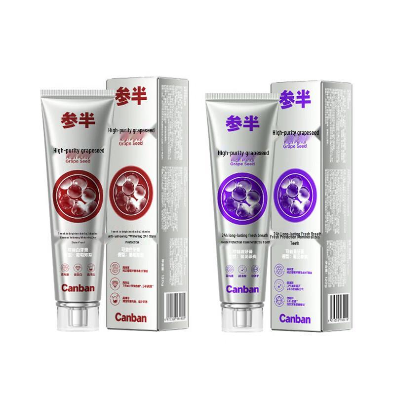 Отбеливающая зубная паста Half&Half Виноград & Чайная мята Набор
