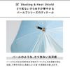 BECAUSE Folding Umbrella Super Mini SV Light/Pearl B-094975
