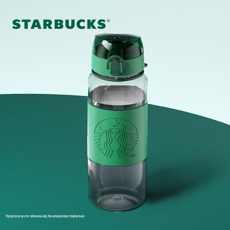 Starbucks Classic Green Sports Water Bottle