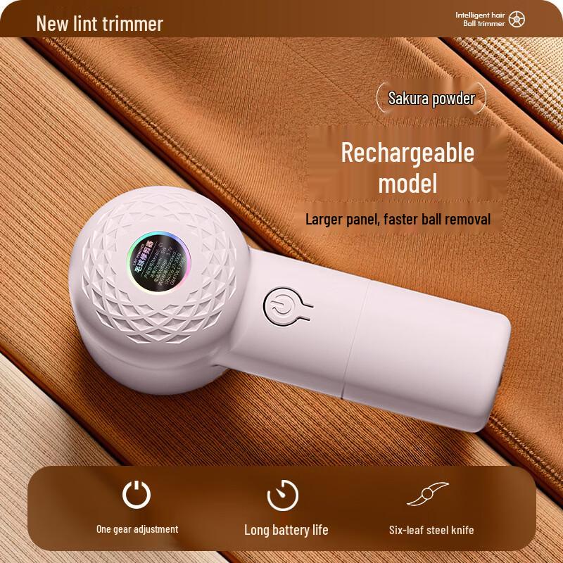 LISM Rechargeable Fabric Shaver