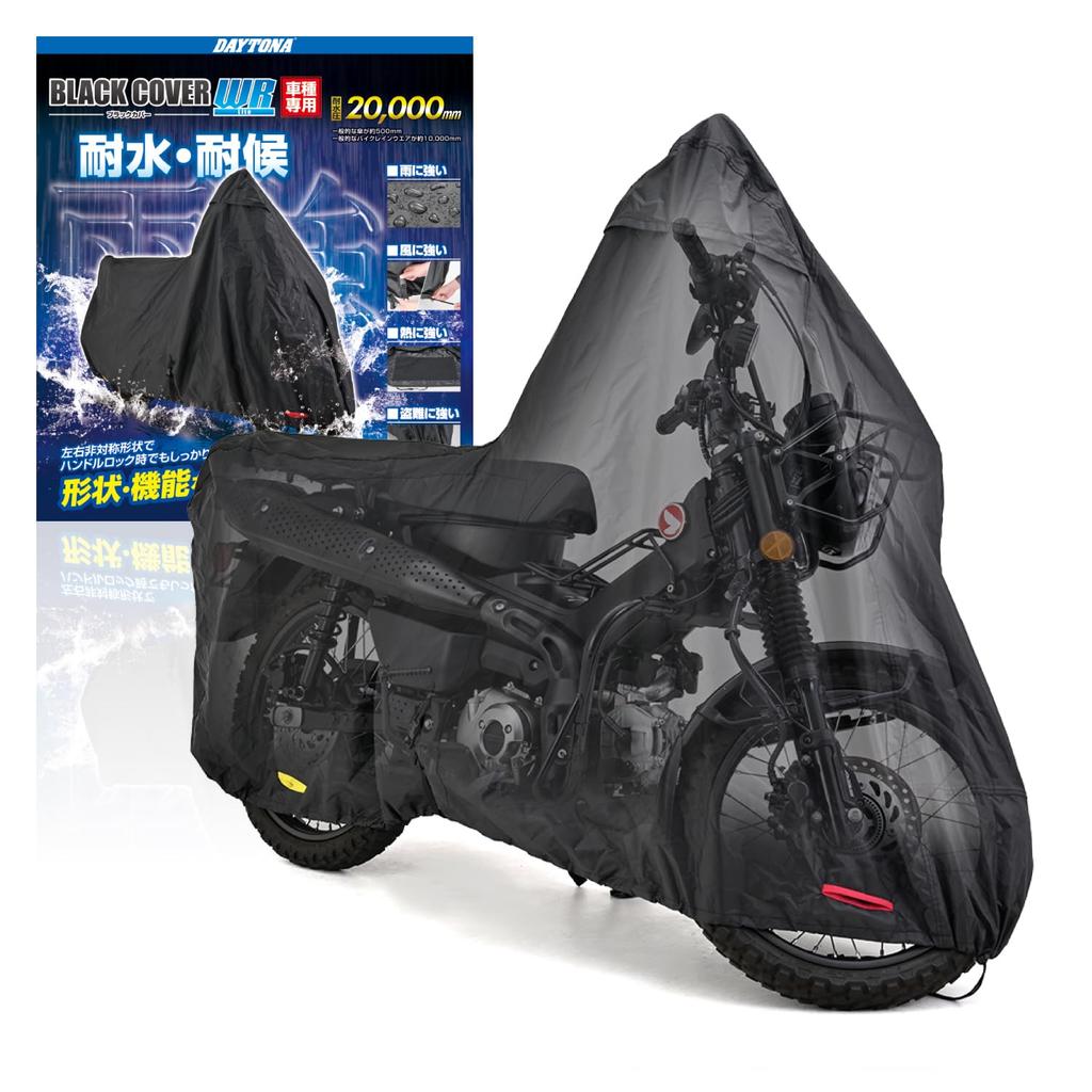 Daytona Motorcycle Cover for Hunter Cub Water Moisture Heat Black Cover WRLite 32127 CT125, 20,000mm Resistant, Resistant, Resistant,