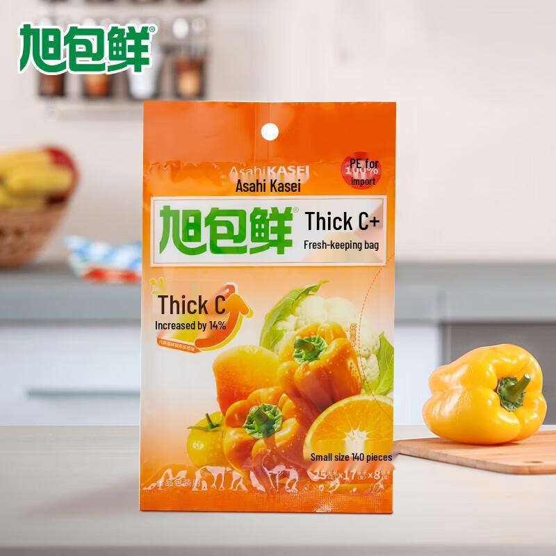 Xu Bao Xian Thickened Drawstring Food Storage Bags