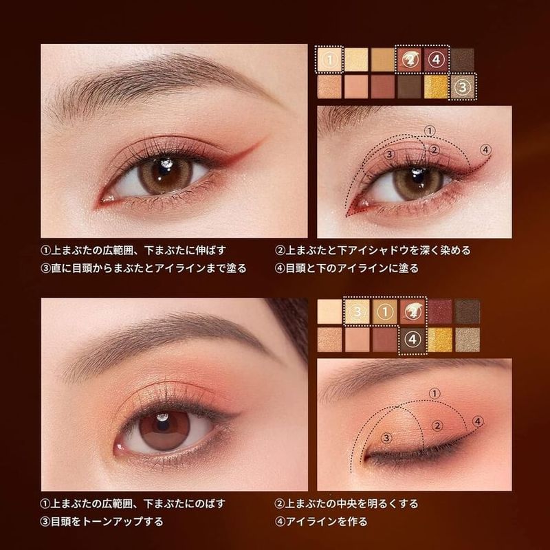 PERFECT DIARY - Explorer Eyeshadow Palette - Red Fox