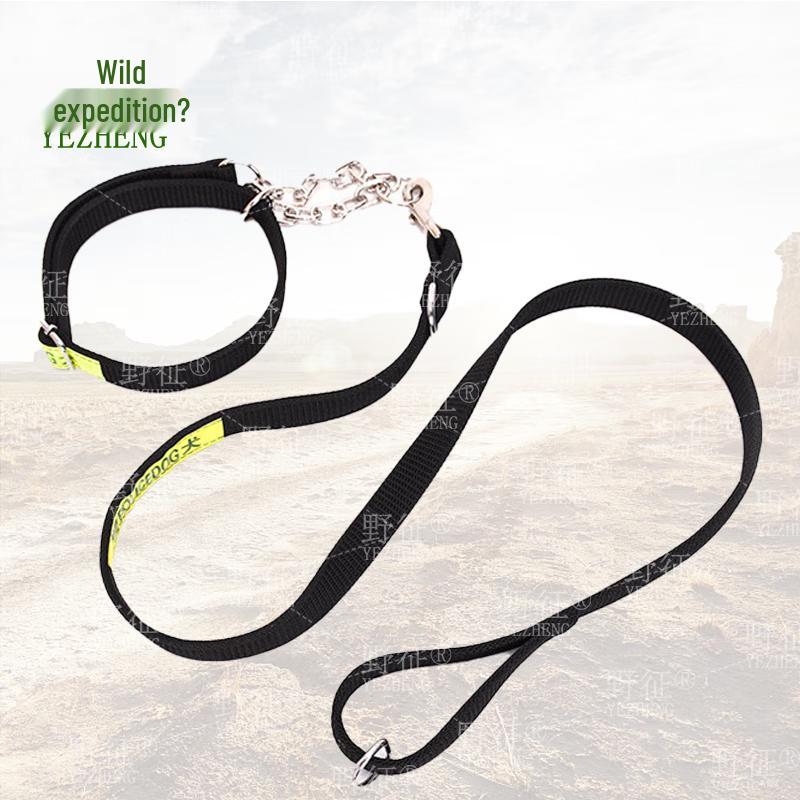 YeZheng Durable Reflective Working Dog Leash