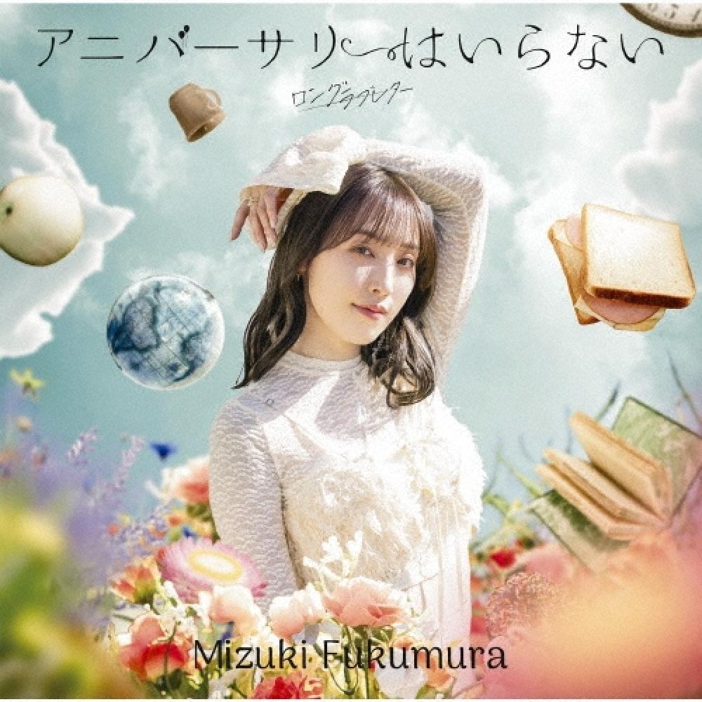 

Fukumura HIjIrI Long Love LeTTer I Don T Need An AnnIversary [cd+Blu Ray dIsc] lImITed edITIon B