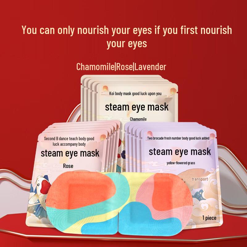 Peiqi Kangaroo Rose Steam Eye Mask