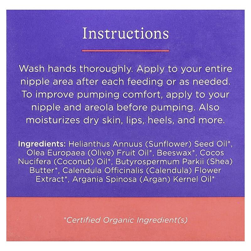 Organic Nipple Balm, 2 Oz (56 G)