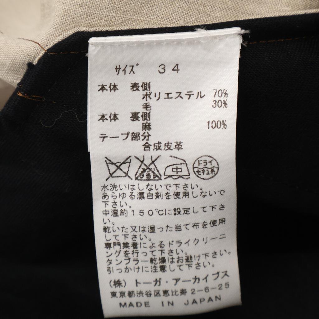 TOGA PULLA TP51-FF230 Brown Leather Stitch Shorts Bottoms 34 BrownUsed