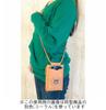 Cat Dayan Dayan Embroidered Smartphone Pochette Blue [Wachifield]