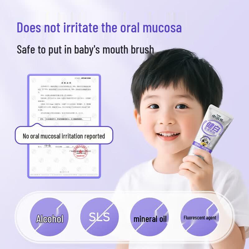 Little Raccoon Double Fluoride Whitening Toothpaste