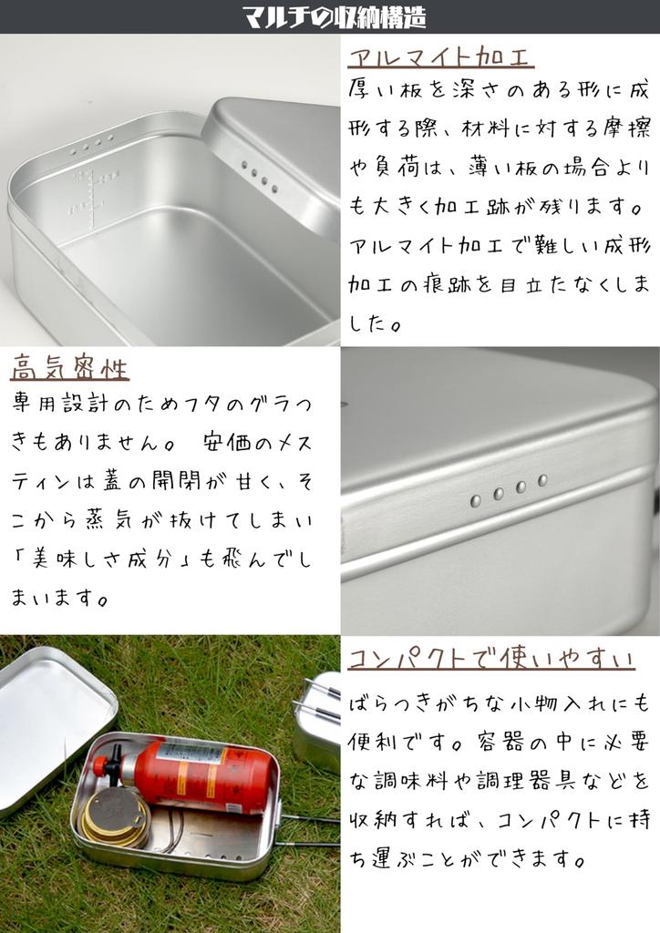 CAMPING MOON S-2013 Extra Dickes Kochgeschirr 2 Tassen