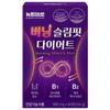 Nutryset Body Fat Diet Visceral and Subcutaneous Fat Reduction HCA Psyllium Husk Blend Cutting Agent 1 Pcs 60 Tablets | 1 Pcs 60 Tablets