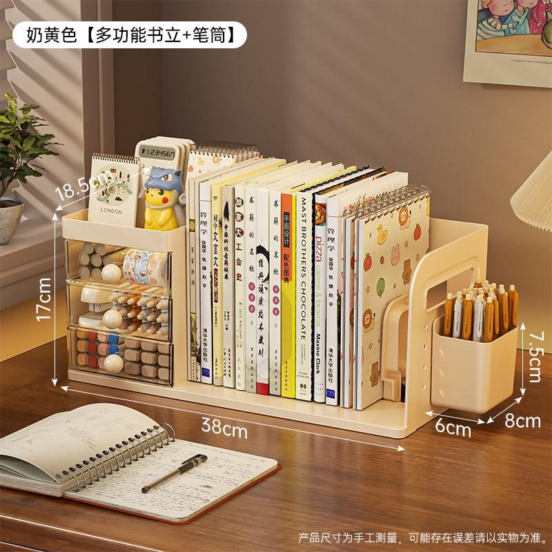 Desktop Organizer Office School Desk Multi-Compartment Book Stand Pen Holder Drawer Box Modern Minimalist Storage