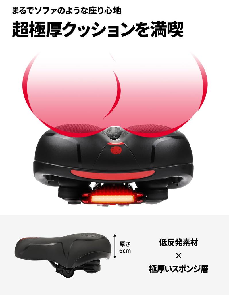 KEMIMOTO Siodło rowerowe Grube siedzisko z pianki memory ze sferycznym Wygodne na miękkie poduszki siodełka do rowerów szosowych aero, górskich i crossowych Uniwersalna tkanina PU