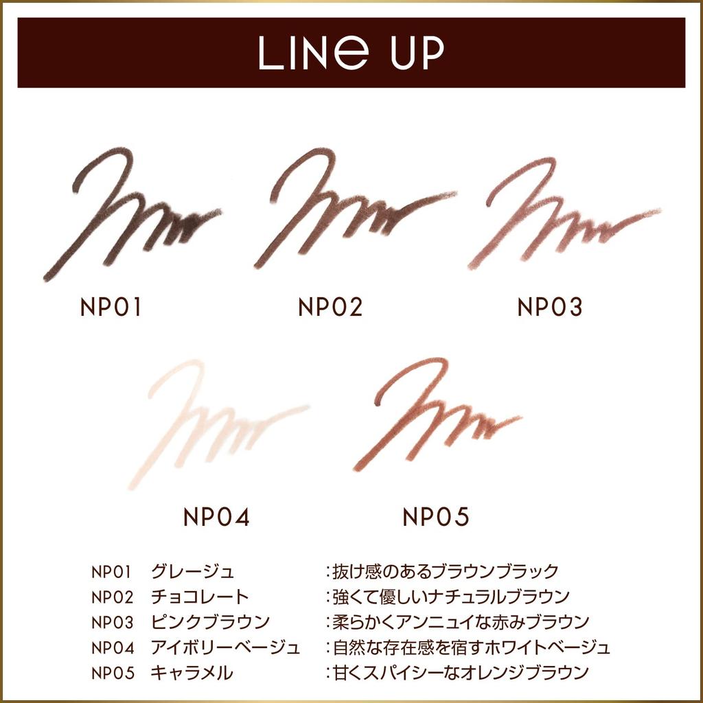 Excel Nuance Full Pencil Liner NP05 Eyeliner (Caramel)