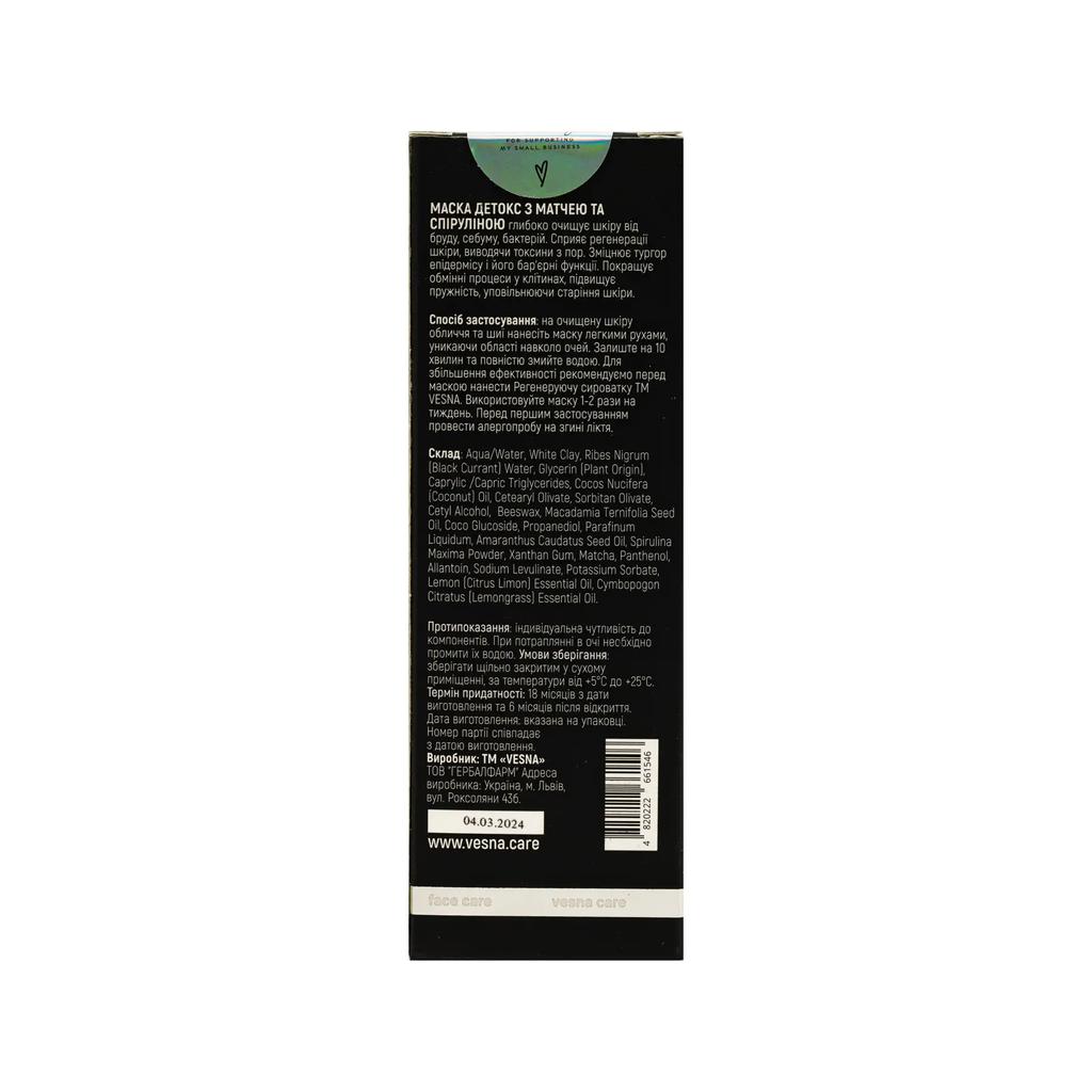 Masque visage détox au matcha et à la spiruline Vesna 50 ml
