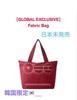 [USED] BTS ARIRANG Korea Limited Fabric Bag (Red)